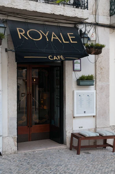 Dış Royale Cafe, Chiado bölgesi, Lisbon, Portekiz
