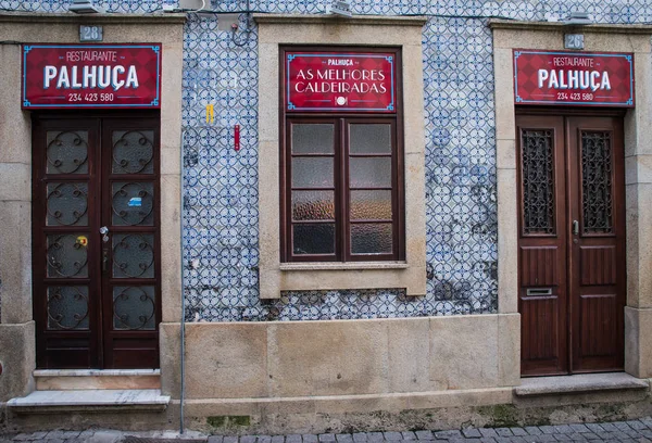 Dış Palhuca, Sintra, Portekiz bar popüler