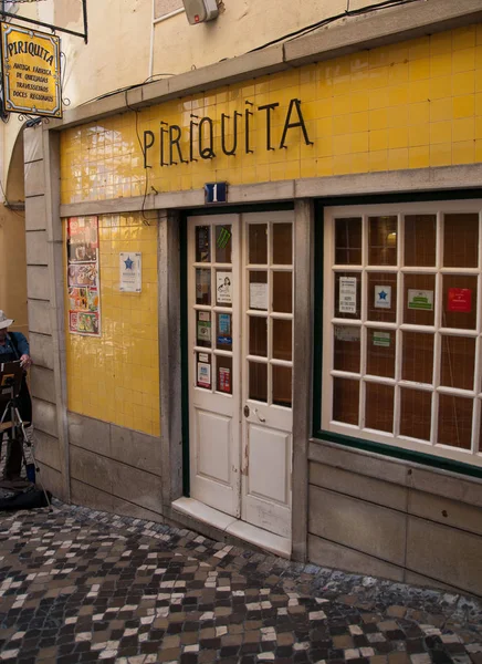 Popüler Cafe Piriquita Sintras ünlü queijadas ile dış 