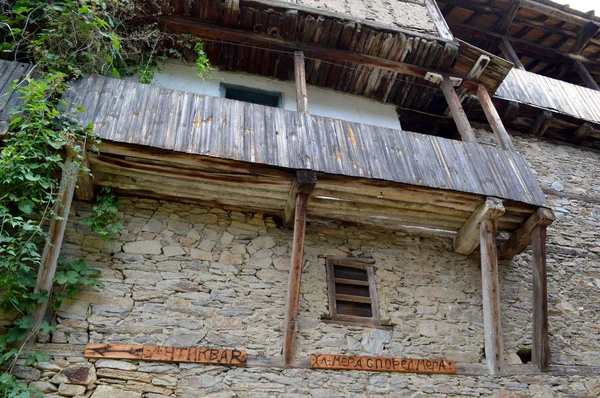 Kovatchevitca Village Museum Montaña Rodope Occidental Bulgaria — Foto de Stock