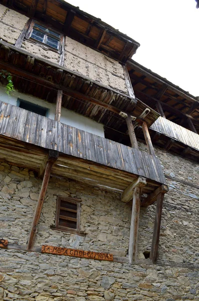 Kovatchevitca Aldeia Museu Montanha Rhodopes Ocidental Bulgária — Fotografia de Stock