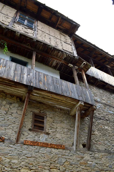 Kovatchevitca Village Museum Western Rhodopes Mountain Bulgaria Stock Photo