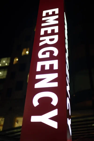 Grande Bannière Néon Rouge Urgence Nuit — Photo