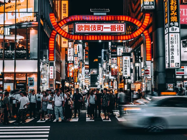 Tóquio Japão Shinjuku Ago 2018 Belo Arco Paisagem Urbana — Fotografia de Stock