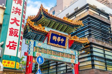 Yokohama Japonya 26 Temmuz 2018: China town bir popüler yerdir için zevk yokohama CITY Japonya Çin yemeği restoranda