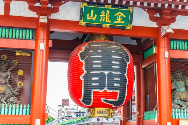 Magnifique Bâtiment Architecture Sensoji Temple Est Célèbre Endroit Visiter Dans — Photo