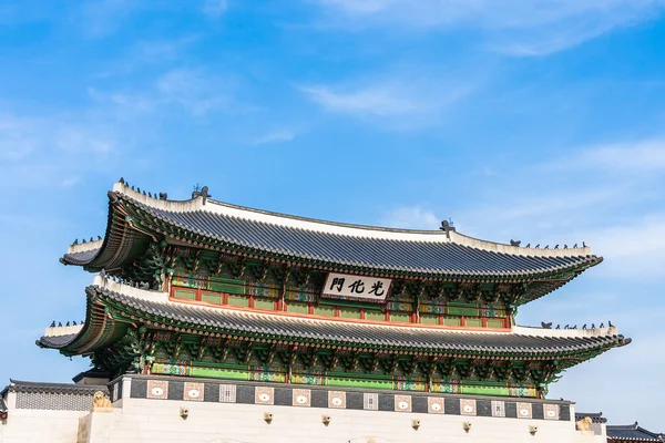 Gyeongbokgung Sarayı Seul Güney Kore'de bina güzel mimari