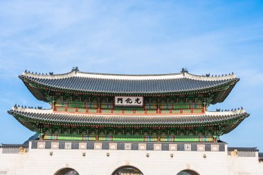 Gyeongbokgung Sarayı Seul Güney Kore'de bina güzel mimari