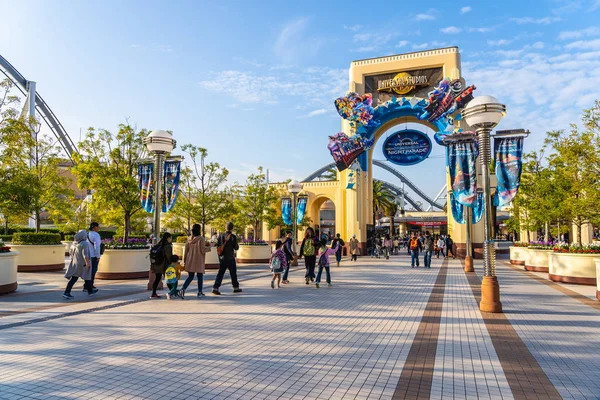 Osaka Japão Novembro 2018 Bela Atração Diversão Estúdio Universal Osaka — Fotografia de Stock