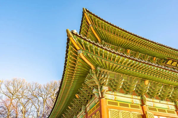 Bela Arquitetura Edifício Changdeokgung Palácio Marco Seul Cidade Coreia Sul — Fotografia de Stock