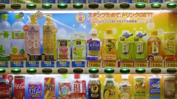 Токио Япония Августа 2018 Года Торговый Автомат Вокруг Японского Токио — стоковое видео