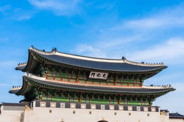 Gyeongbokgung Sarayı Seul Güney Kore'de bina güzel mimari