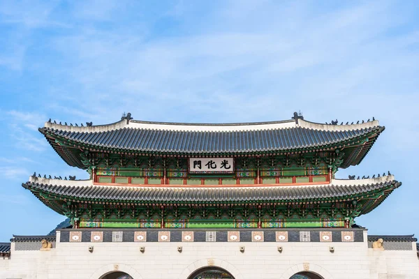 Gyeongbokgung-Palast — Stockfoto