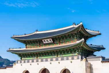 Gyeongbokgung Sarayı