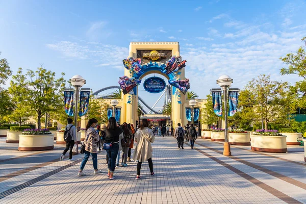 Osaka, Japan - 12 November 2018: vackra nöjesparken attraktion — Stockfoto