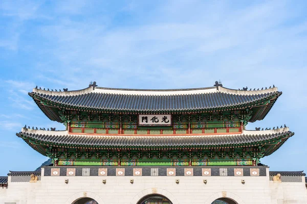 Pałac gyeongbokgung — Zdjęcie stockowe