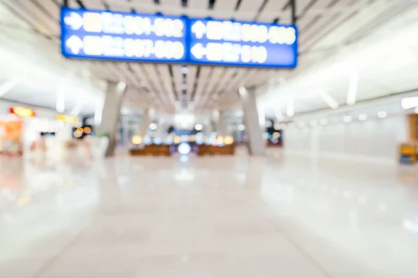 Abstract blur and defocused airport terminal interior Stock Image