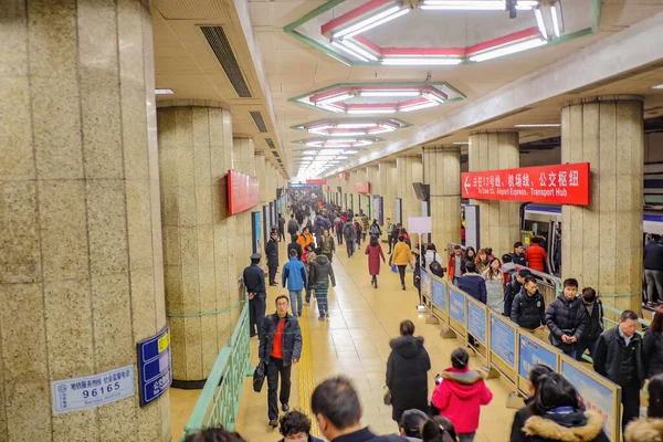 Peking China Februar 2017 Viele Unbekannte Chinesen Oder Touristen Gehen — Stockfoto