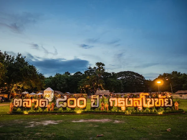 Sukhothai Thailand September 2018 800 Year Market Sukhothai Historical Park — Stock Photo, Image