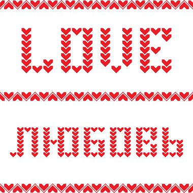 Vektör çizim İngilizce ve Rusça dillerinde kelime aşk. Vektör yazı tipini ve süsleme kırmızı kalpler yaptım. Sevgi ve aşk Bildirgesi sembolü. Kayıt ve bir Sevgililer günü kartı bir kart tasarımı.
