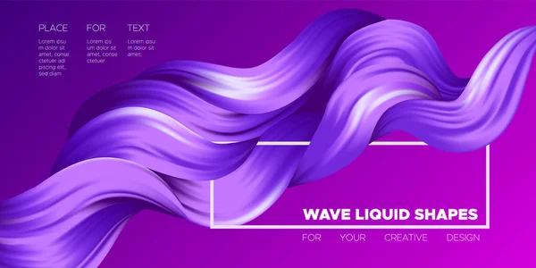 Color Abstraction. Purple Wavy Fluid Shapes. Trendy Vector Illustration EPS10 for Your Creative Design. Beautiful Interweaving. Color Poster with Flowing Liquid for Business Card, Banner, Cover. — Stock Vector