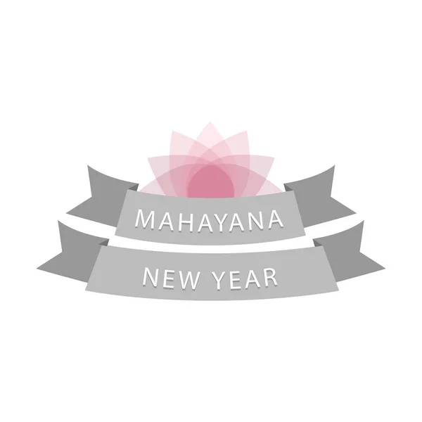 Mahayana New Year Buddhist Celebrations — Stock Vector