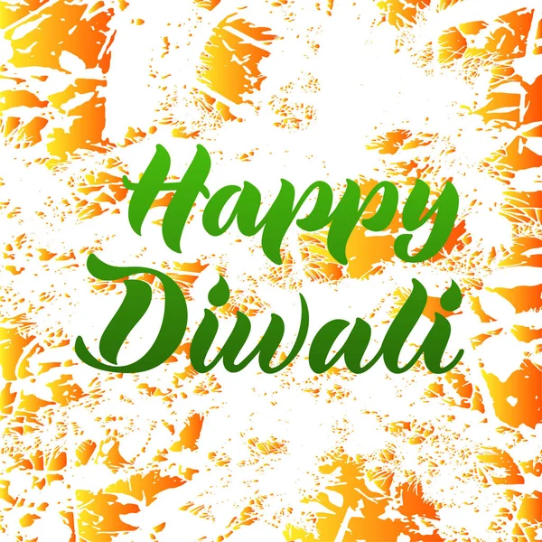 Illustration Vectorielle Diwali Heureux Pour Affiche Invitation Carte Vœux Carte — Image vectorielle
