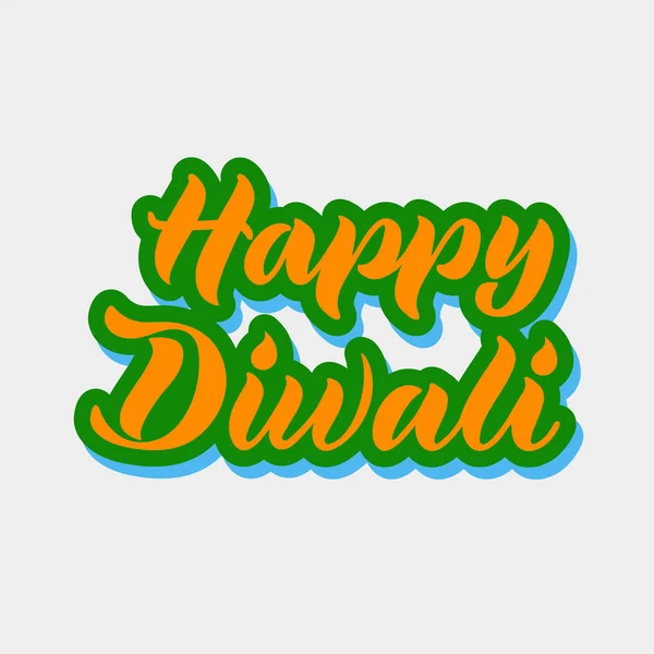 Illustration Vectorielle Diwali Heureux Pour Affiche Invitation Carte Vœux Carte — Image vectorielle