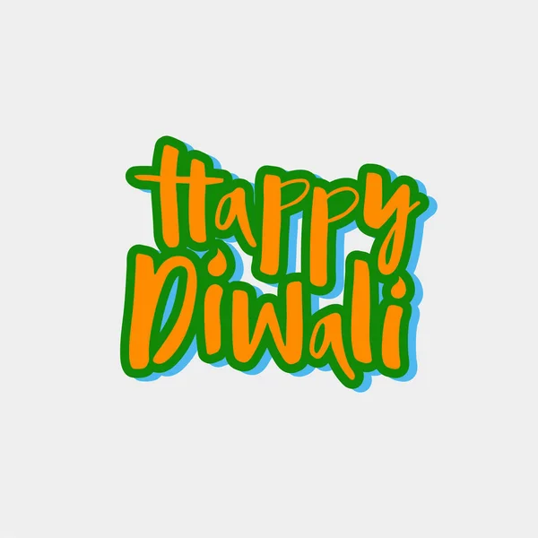 Illustrazione Vettoriale Diwali Felice Poster Invito Biglietto Auguri Cartolina Logotipo — Vettoriale Stock