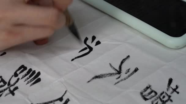 Calígrafo Está Criando Caligrafia Escrevendo Caligrafia — Vídeo de Stock