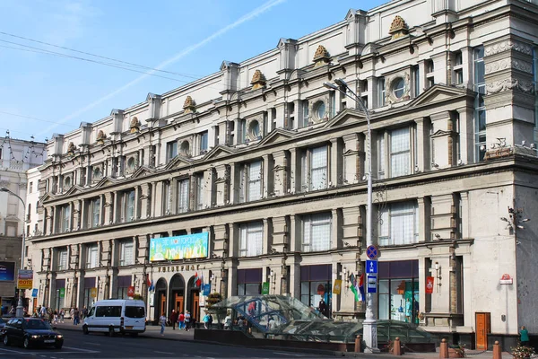 Capital República Bielorrússia Cidade Minsk Avenida Independência Loja Departamentos Cidade — Fotografia de Stock