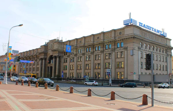 Huvudstad Republiken Vitryssland Minsk City Independence Avenue Glavmochtampt Högra Vyn — Stockfoto