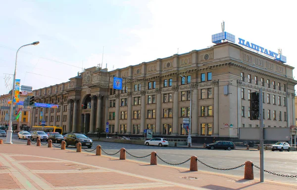 Rusya Nın Başkenti Minsk Şehir Bağımsızlık Avenue Glavmochtampt Sağdan Görünüm — Stok fotoğraf