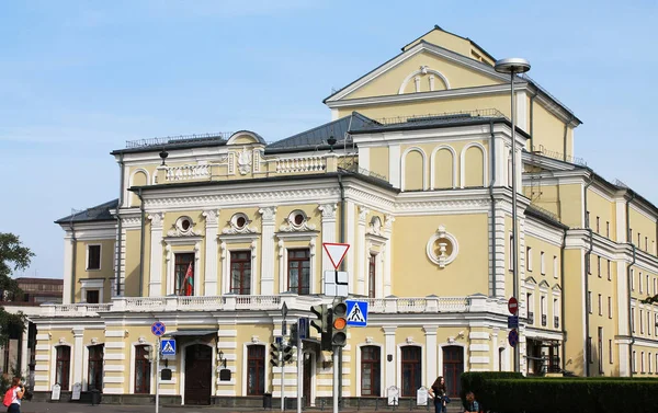 Stolicą Republiki Białoruś Miasto Mińsk Narodowy Akademicki Teatr Nazwie Janka — Zdjęcie stockowe