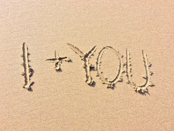 私はあなたと 砂の上の碑文 私とあなた — ストック写真