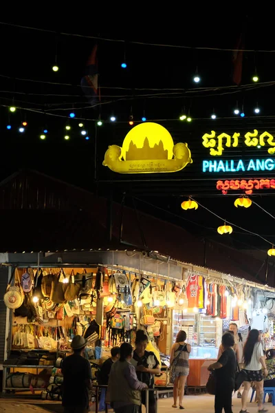 Siem Reap Camboja Dezembro 2018 Turistas Passeiam Pelo Mercado Noturno — Fotografia de Stock