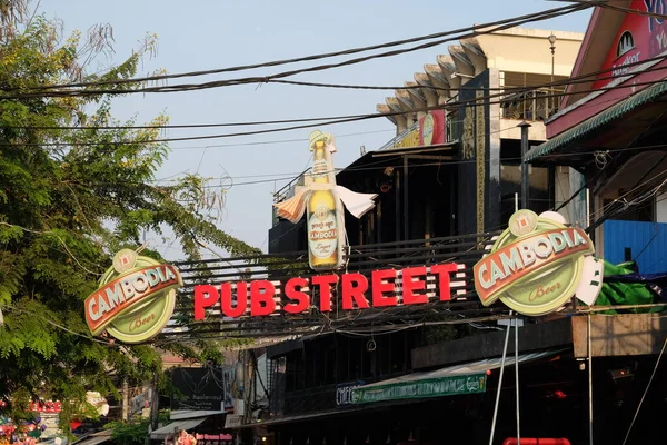 Siem Reap Kambodzsa December 2018 Turisták Sétálnak Pub Utca Mentén — Stock Fotó