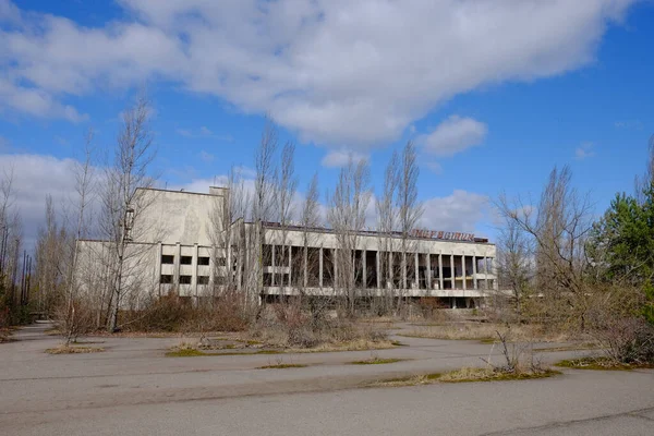 Energetický Palác Kultury Dnes Opuštěný Multifunkční Kulturní Palác Pripyatu Zóně — Stock fotografie
