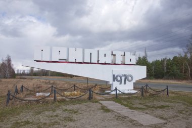 Çernobil sınırlama bölgesi. Terk edilmiş Pripyat şehrinin kalıntıları. Dışlanma bölgesinde sonbahar. Pripyat işareti. Rusça metin: Pripyat (şehrin adı).