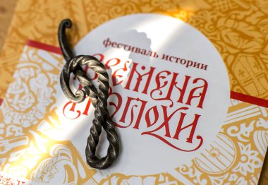 Moskova, Rusya - 22 Ağustos 2018: Eski Rusya 10.asır. festival kez ve dönemini Chistoprudny Bulvarı'nda