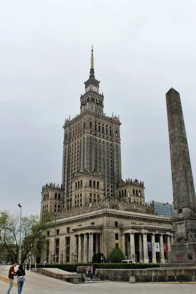 Bilim ve Kültür Evi