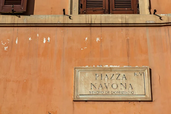 Kasım 2018 Roma Talya Piazza Navona Roma Talya Sokak Tabelası — Stok fotoğraf