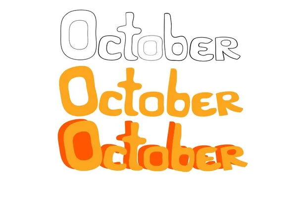 Lettering Outubro Desenhado Vetor — Vetor de Stock