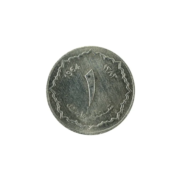 アルジェリア ディナール硬貨 1964 の表側が白い背景で隔離 — ストック写真