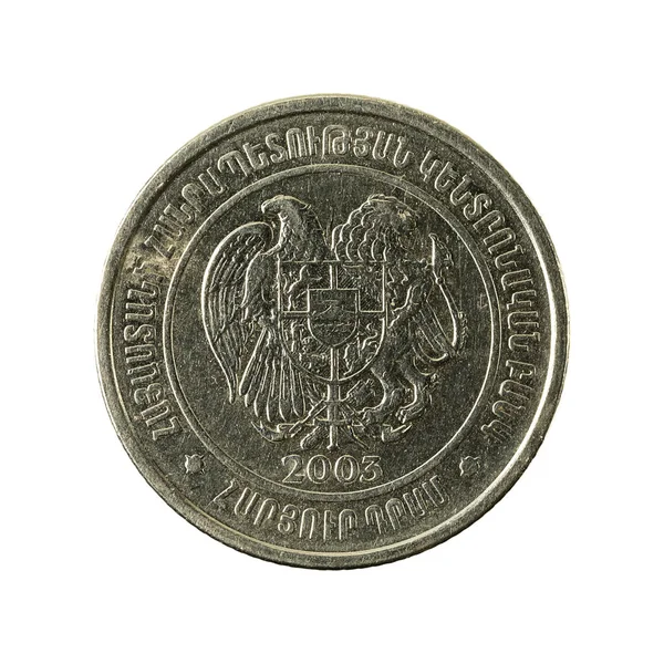 100 Armenian Dram Coin 2003 Rovescio Isolato Sfondo Bianco — Foto Stock