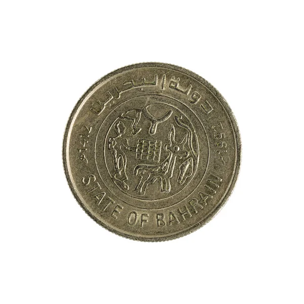 Bahrajnský Filsů Mince 1992 Izolované Bílém Pozadí — Stock fotografie
