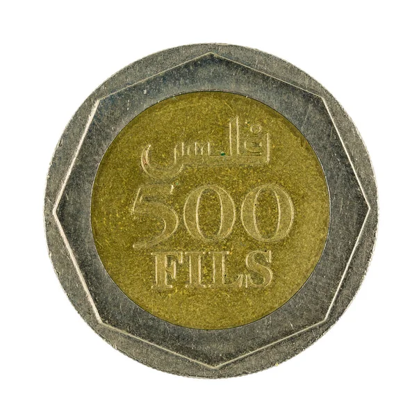 500 Bahrein Fils Coin 2000 Isolado Sobre Fundo Branco — Fotografia de Stock