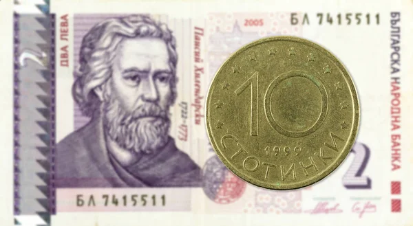 Moneta Bułgarski Stotinka Przeciwko Uwaga Lew Bułgarski — Zdjęcie stockowe
