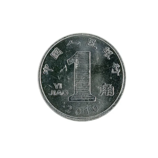 Una Moneda Jiao Chino 2010 Aislado Sobre Fondo Blanco — Foto de Stock