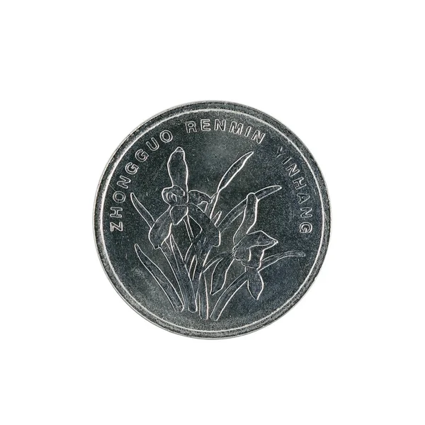 Een Chinese Jiao Coin 2010 Geïsoleerd Witte Achtergrond — Stockfoto